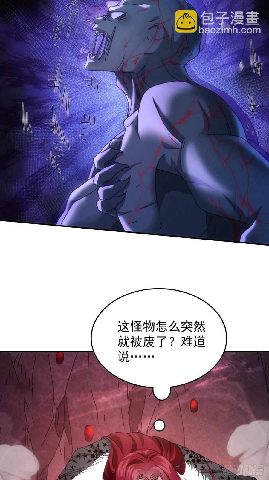 第233话：自助餐-第235话