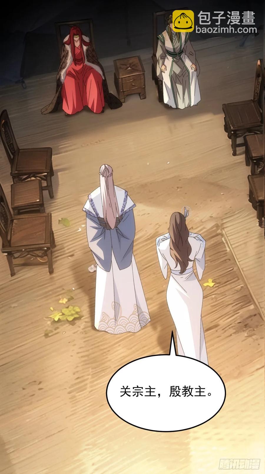 第235话：你也不按套路出牌-第237话