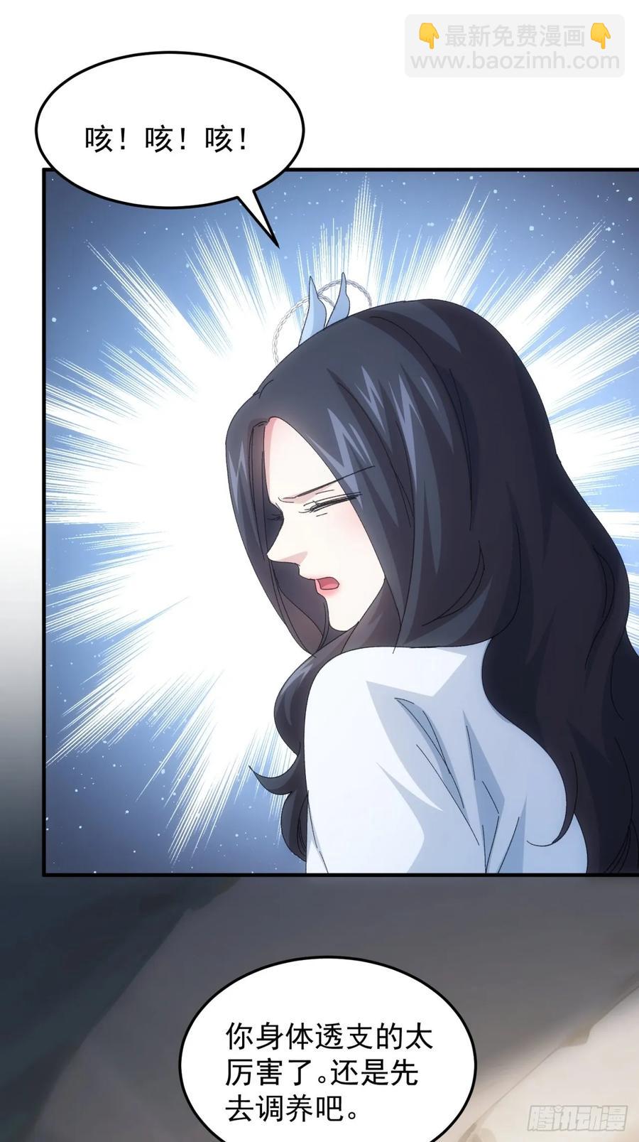 第235话：你也不按套路出牌-第237话