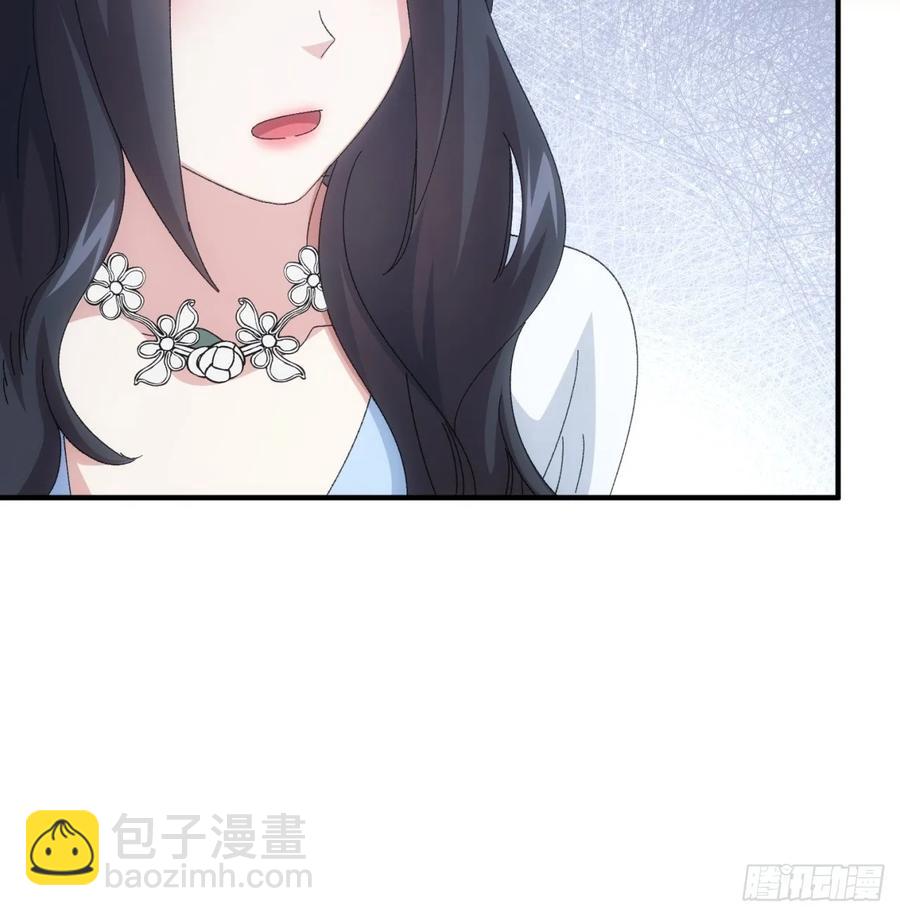 第235话：你也不按套路出牌-第237话