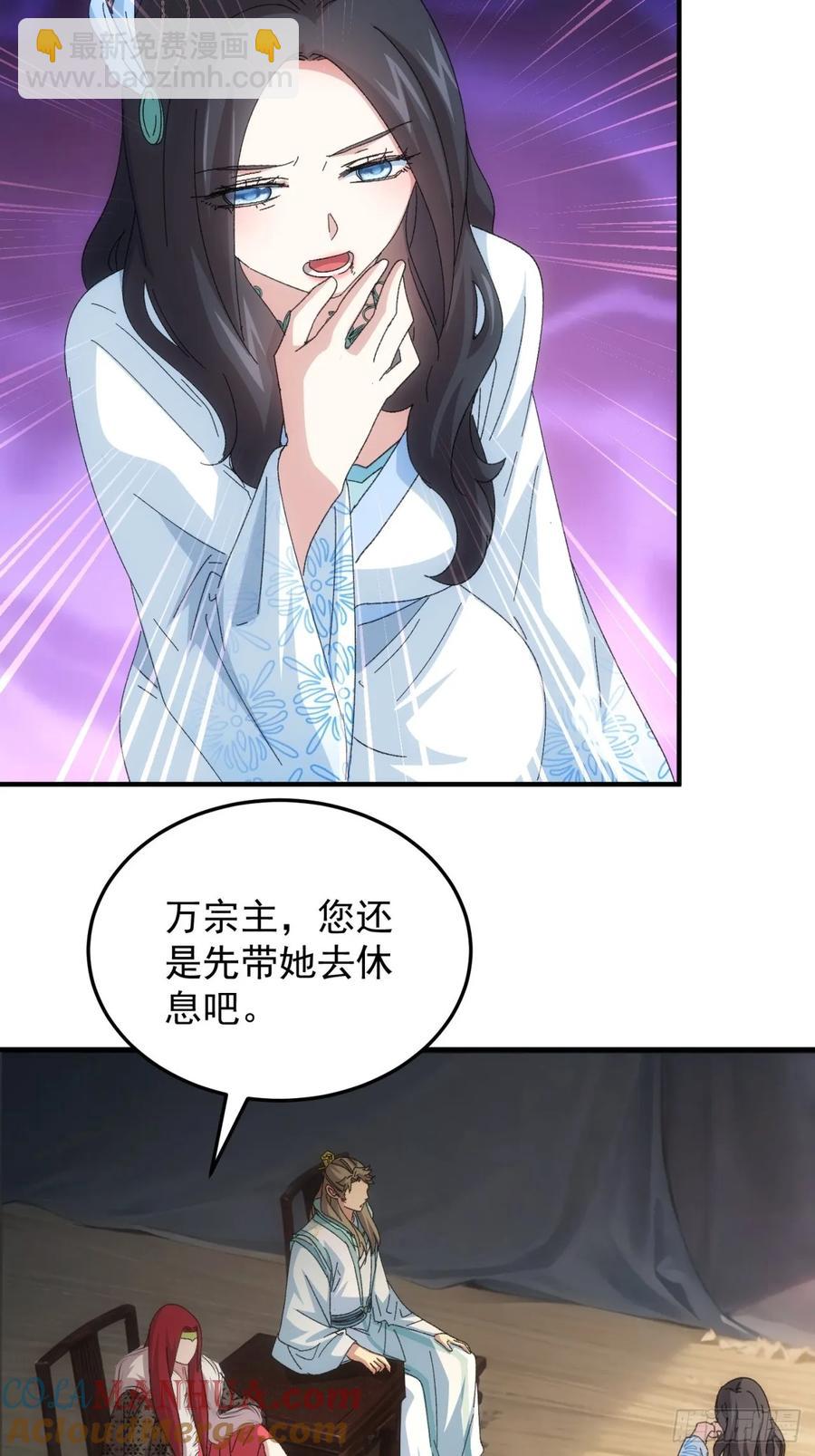 第235话：你也不按套路出牌-第237话