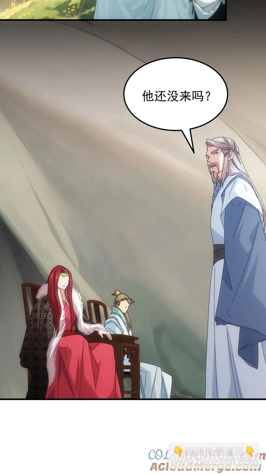 第235话：你也不按套路出牌-第237话