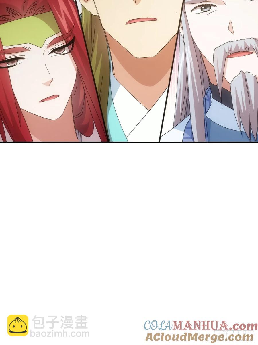 第235话：你也不按套路出牌-第237话