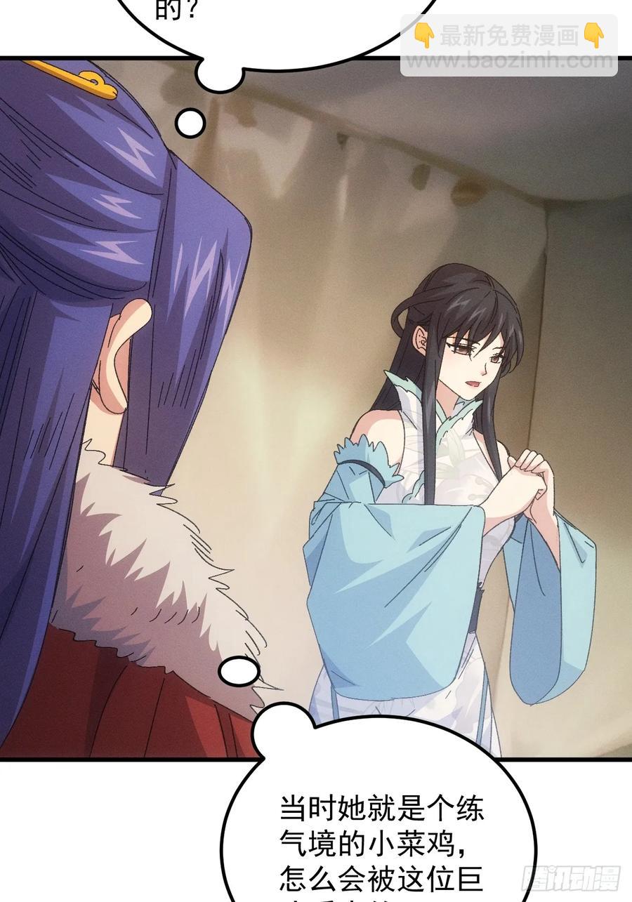 第237话：再次相遇-第239话