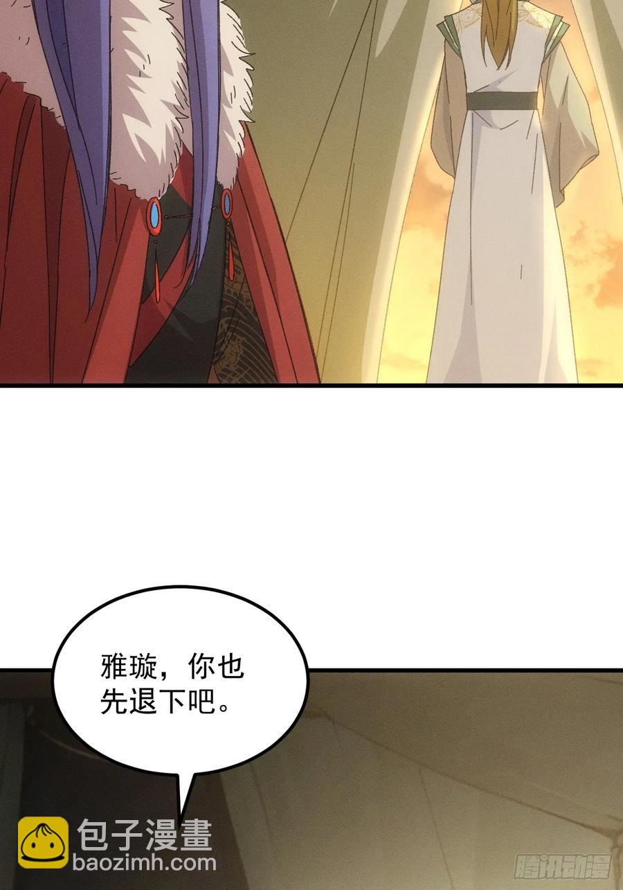 第237话：再次相遇-第239话