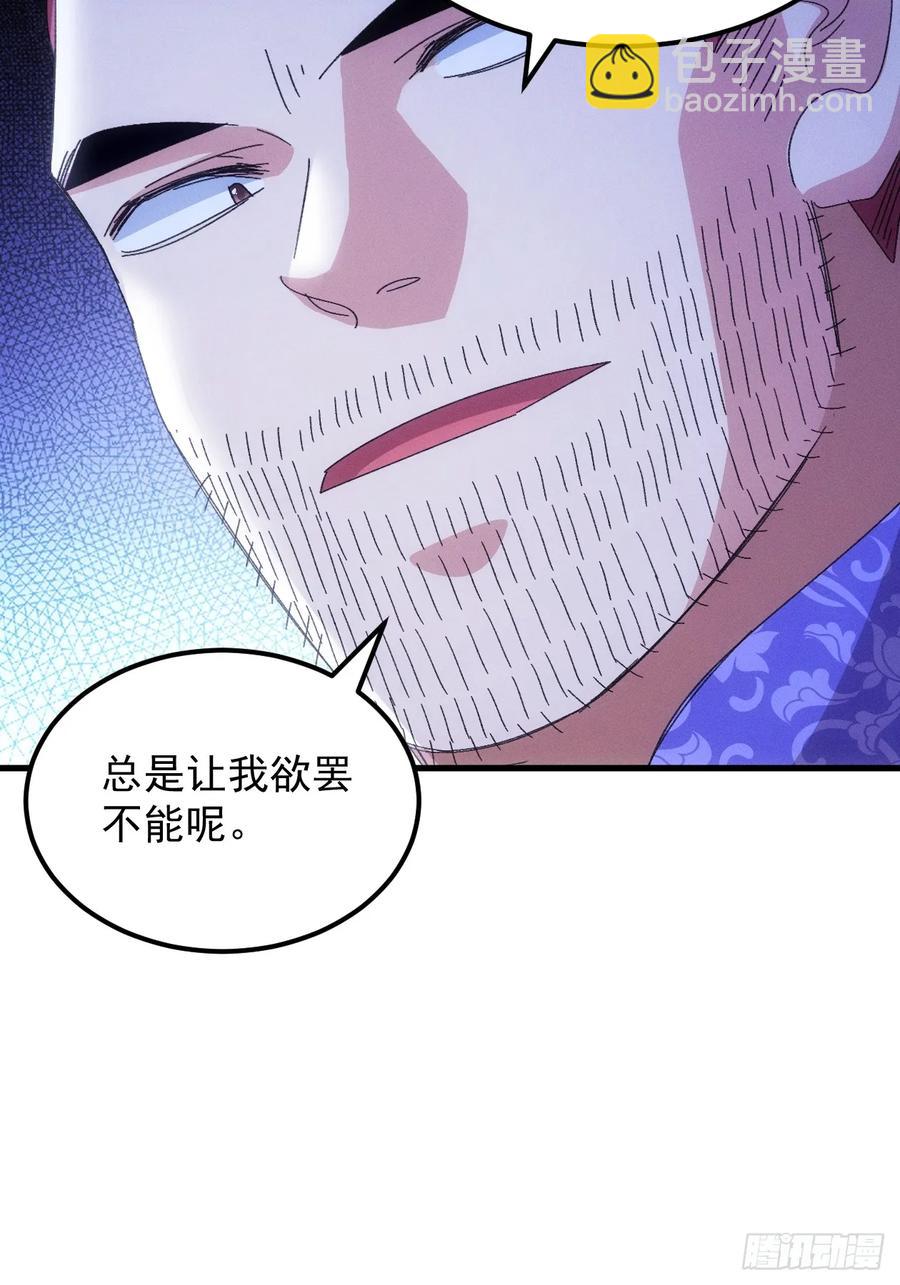 第237话：再次相遇-第239话