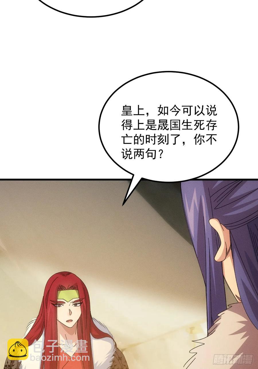 第237话：再次相遇-第239话