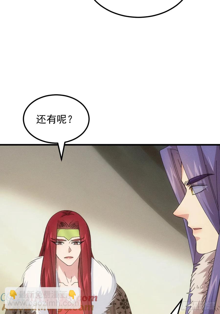 第237话：再次相遇-第239话