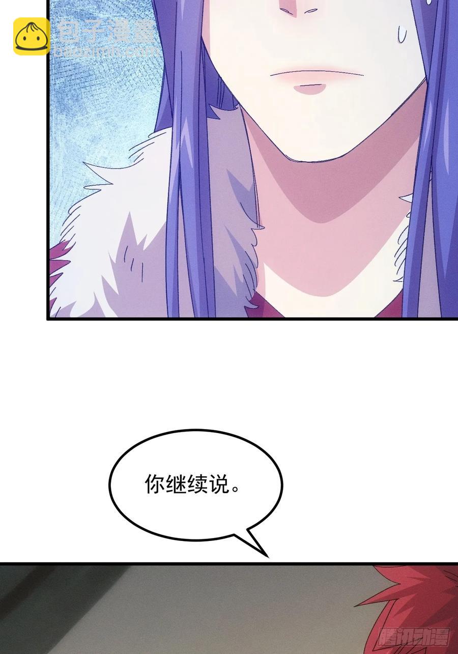 第237话：再次相遇-第239话