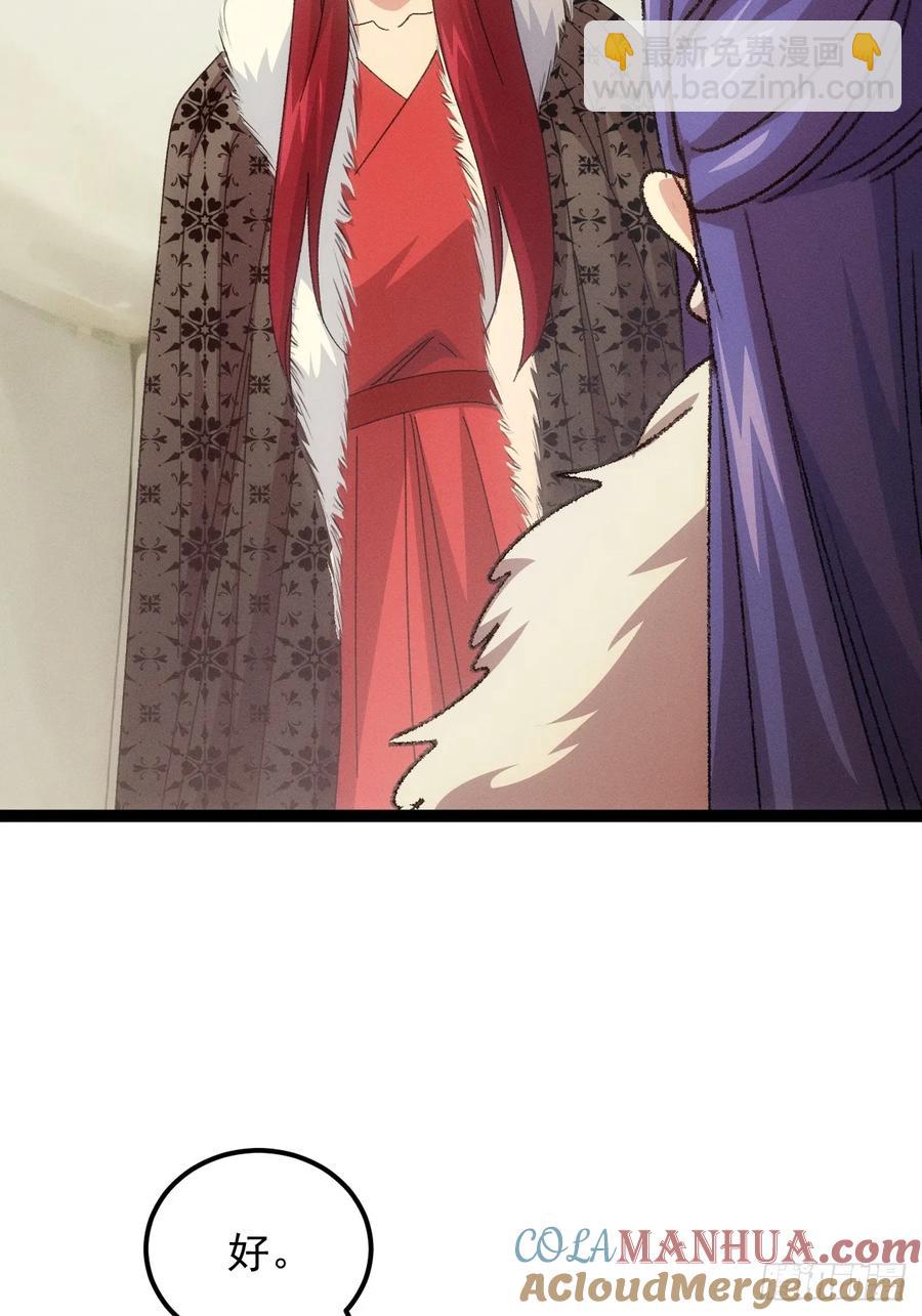第237话：再次相遇-第239话