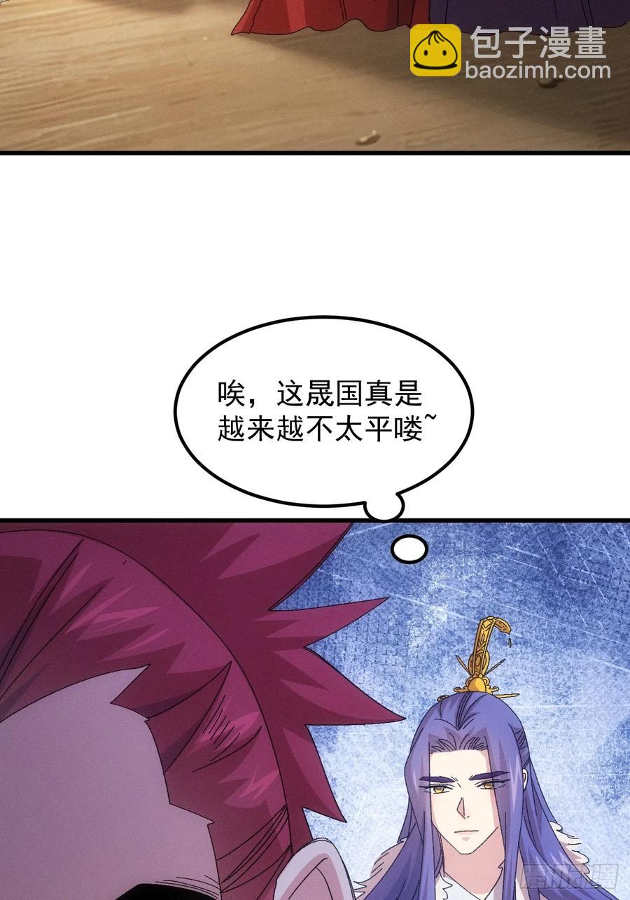 第237话：再次相遇-第239话