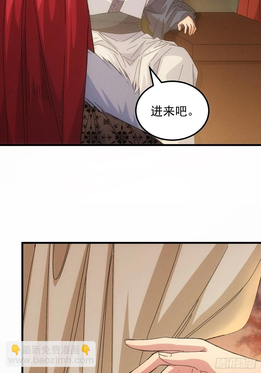 第237话：再次相遇-第239话