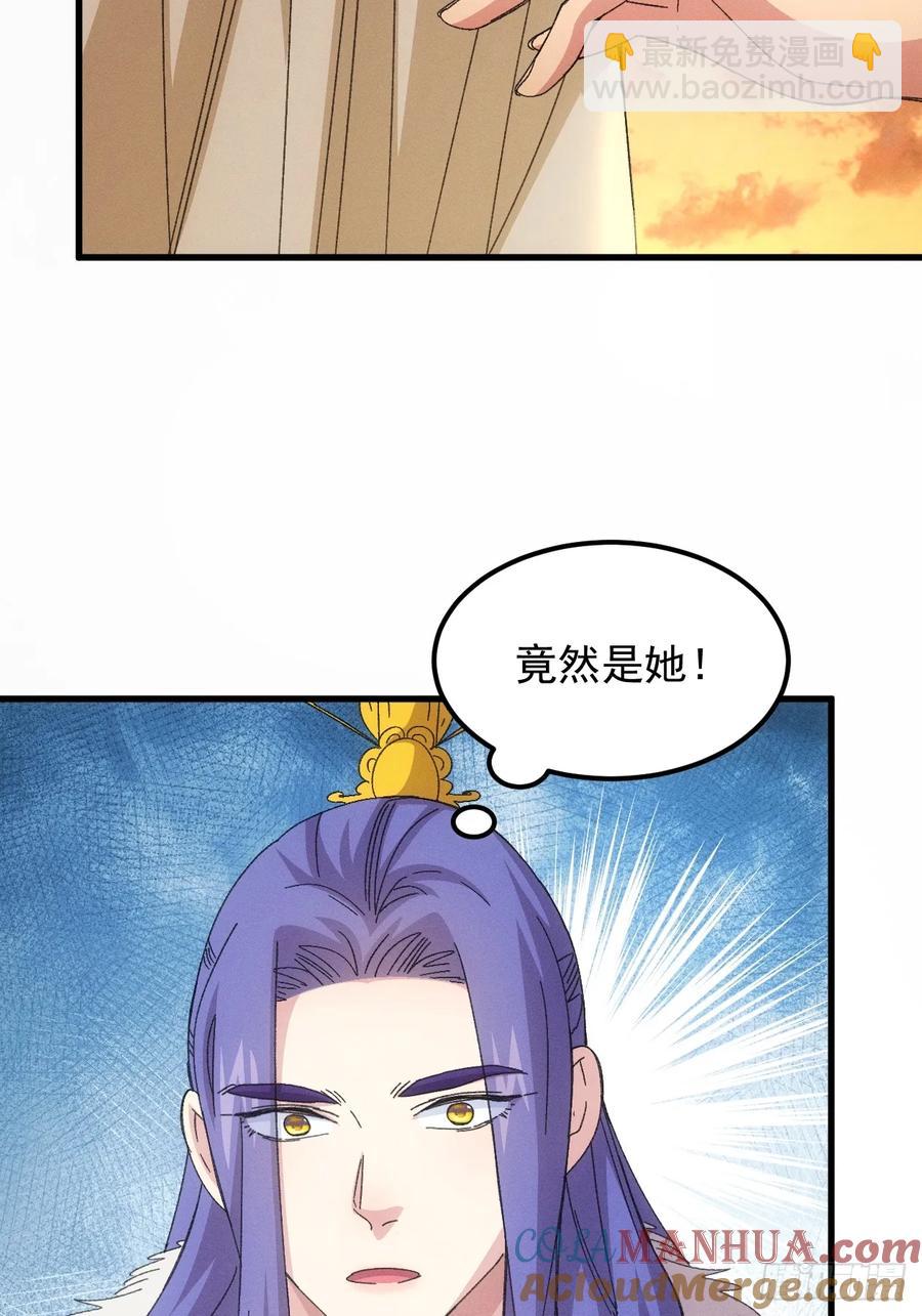 第237话：再次相遇-第239话