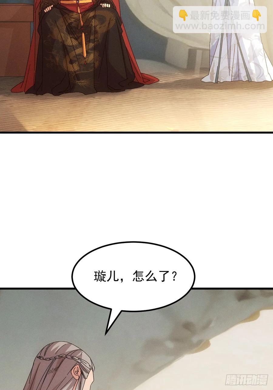 第237话：再次相遇-第239话
