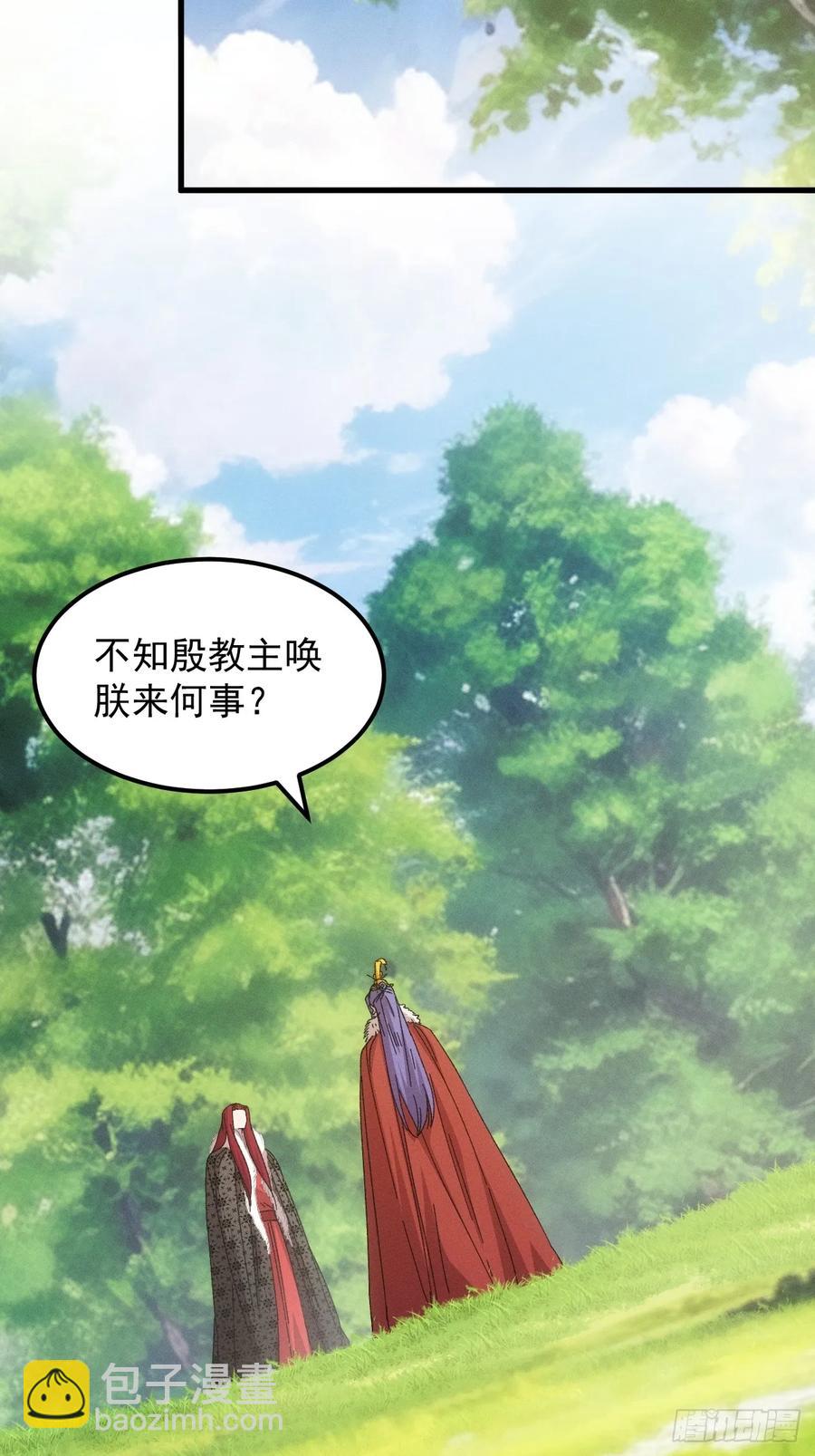 第239话：解毒-第241话