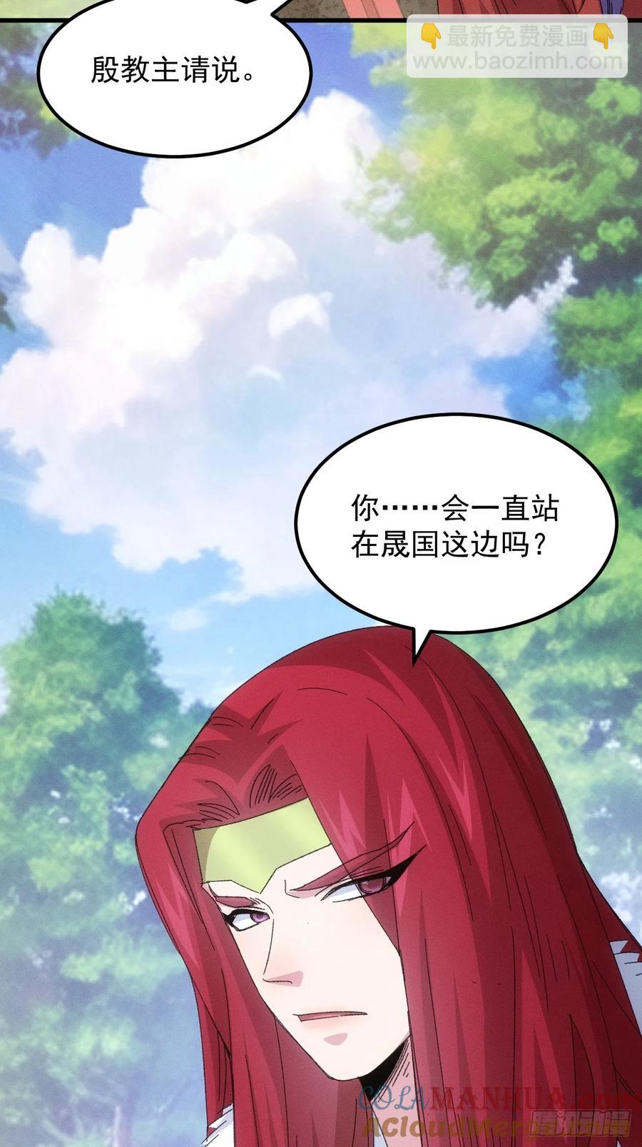 第239话：解毒-第241话