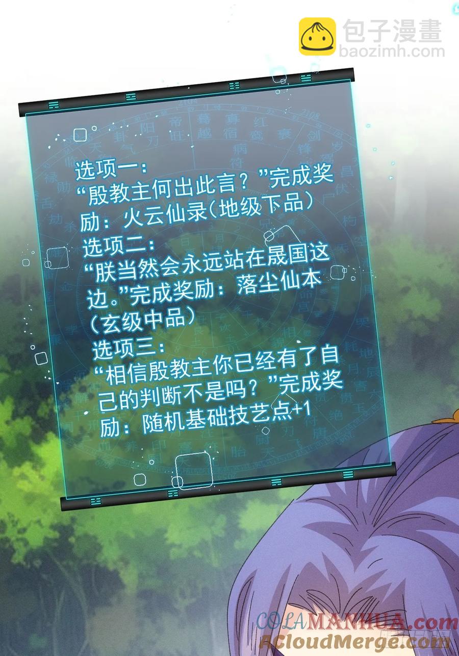 第239话：解毒-第241话