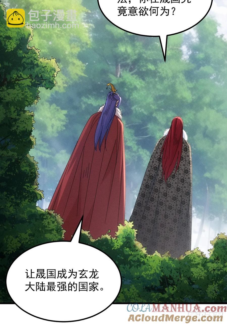 第239话：解毒-第241话