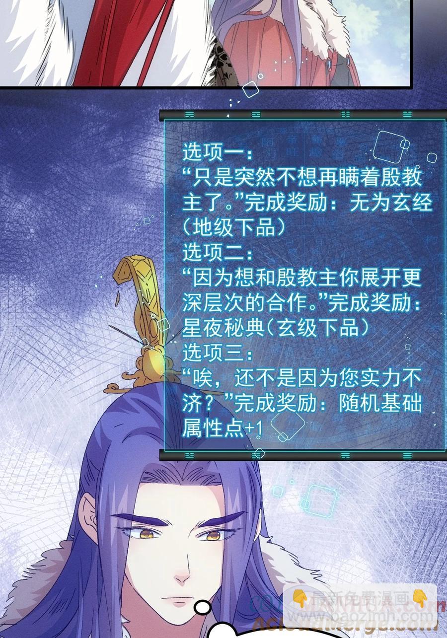 第239话：解毒-第241话