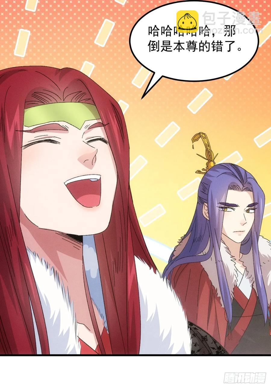 第239话：解毒-第241话