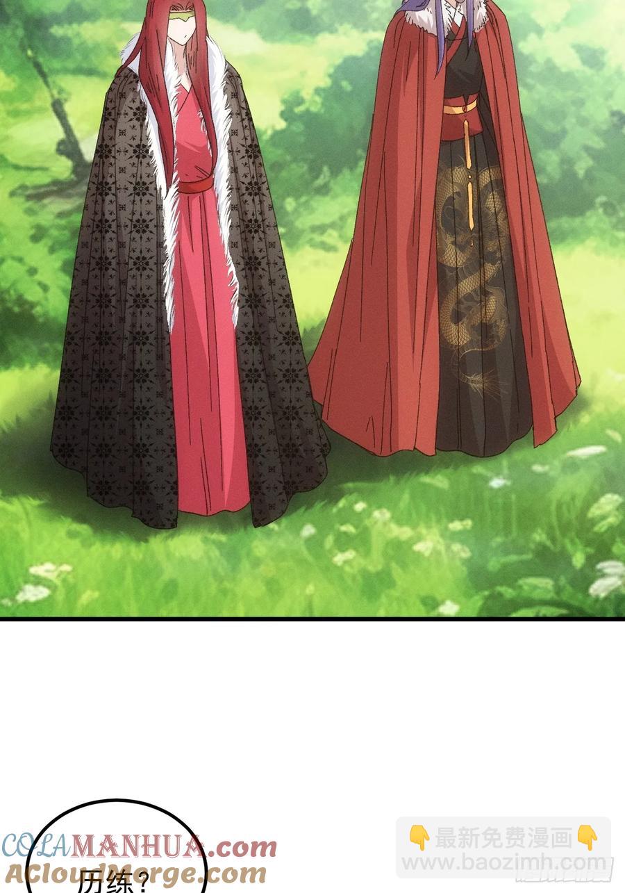 第239话：解毒-第241话