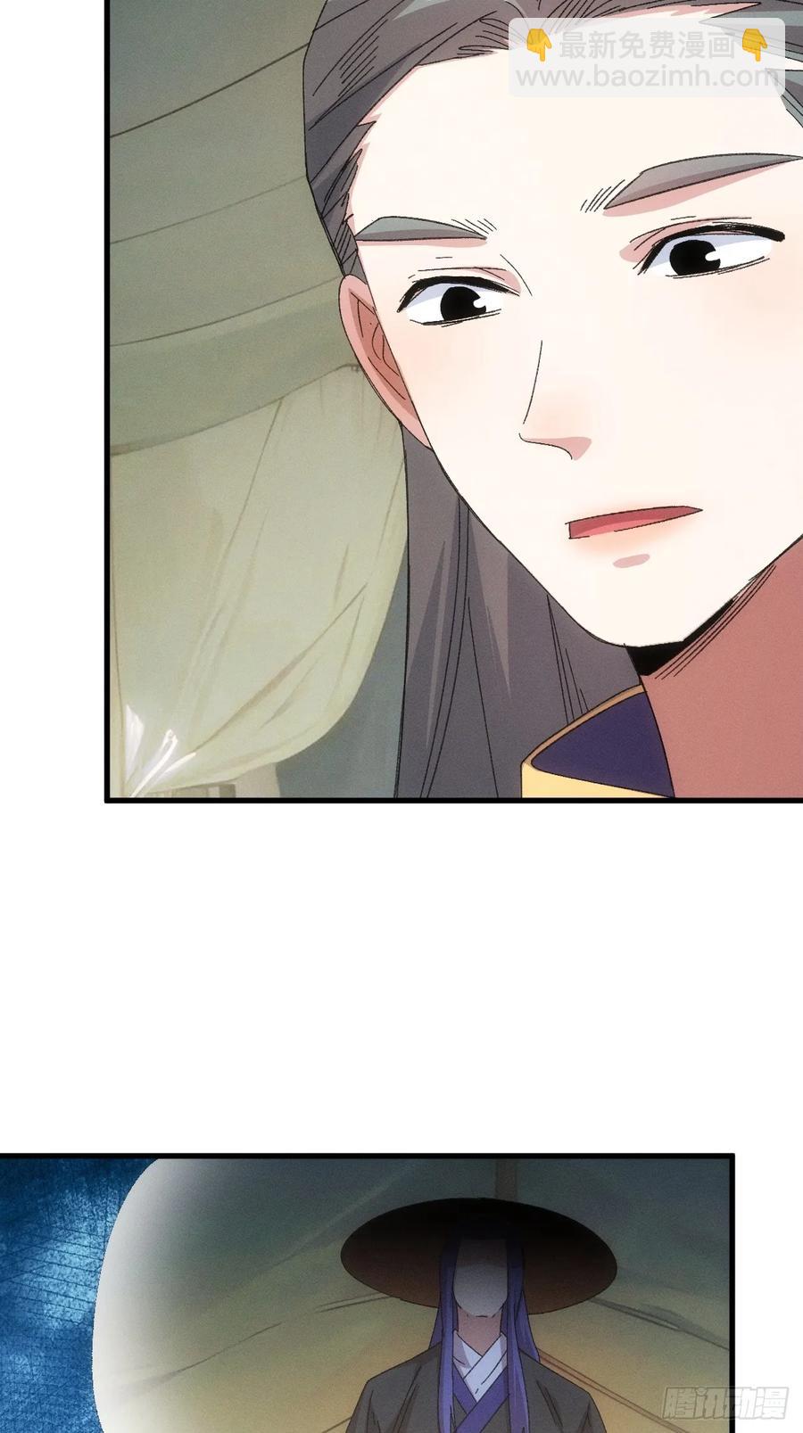 第239话：解毒-第241话