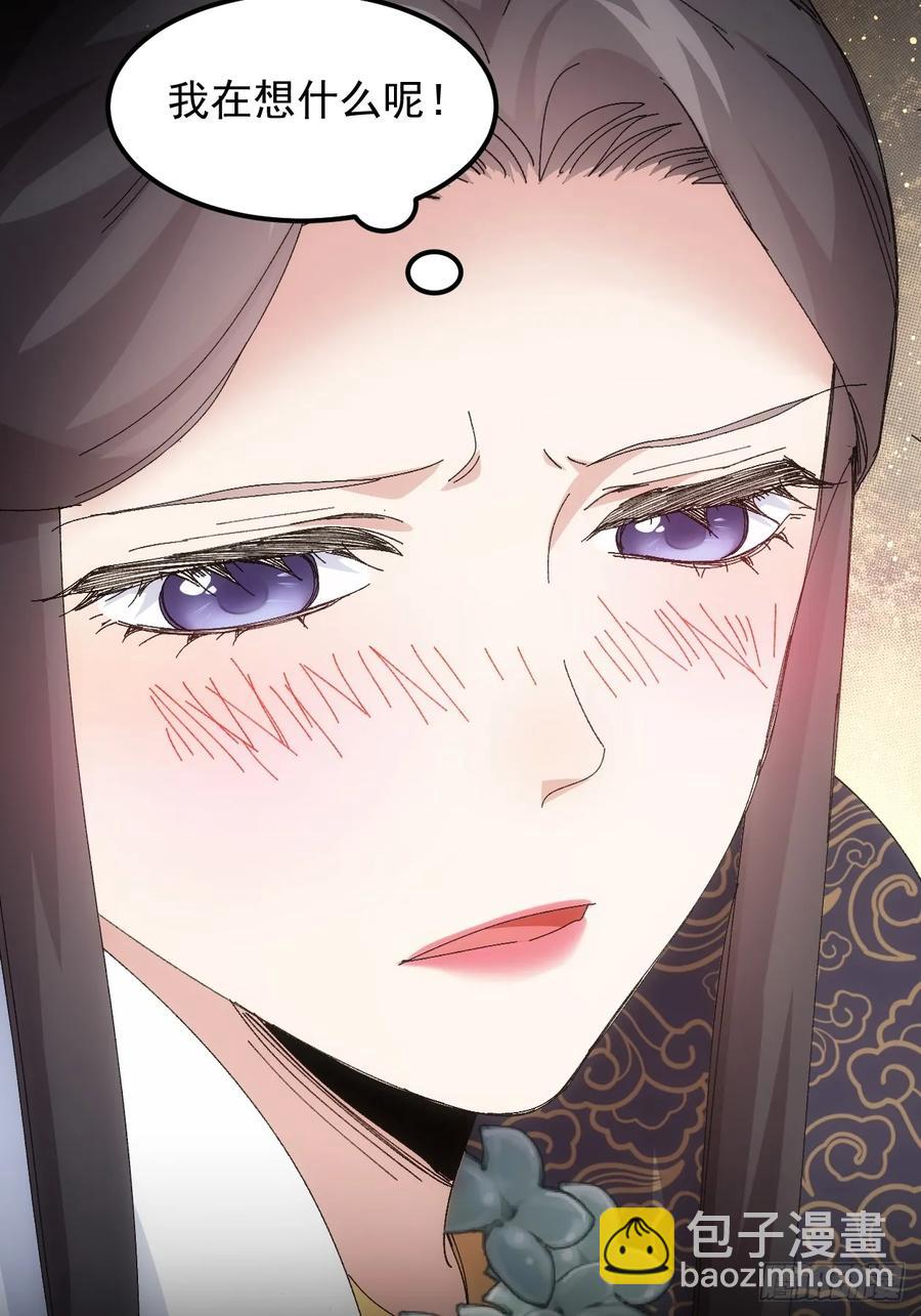 第241话 女人的直觉-第243话