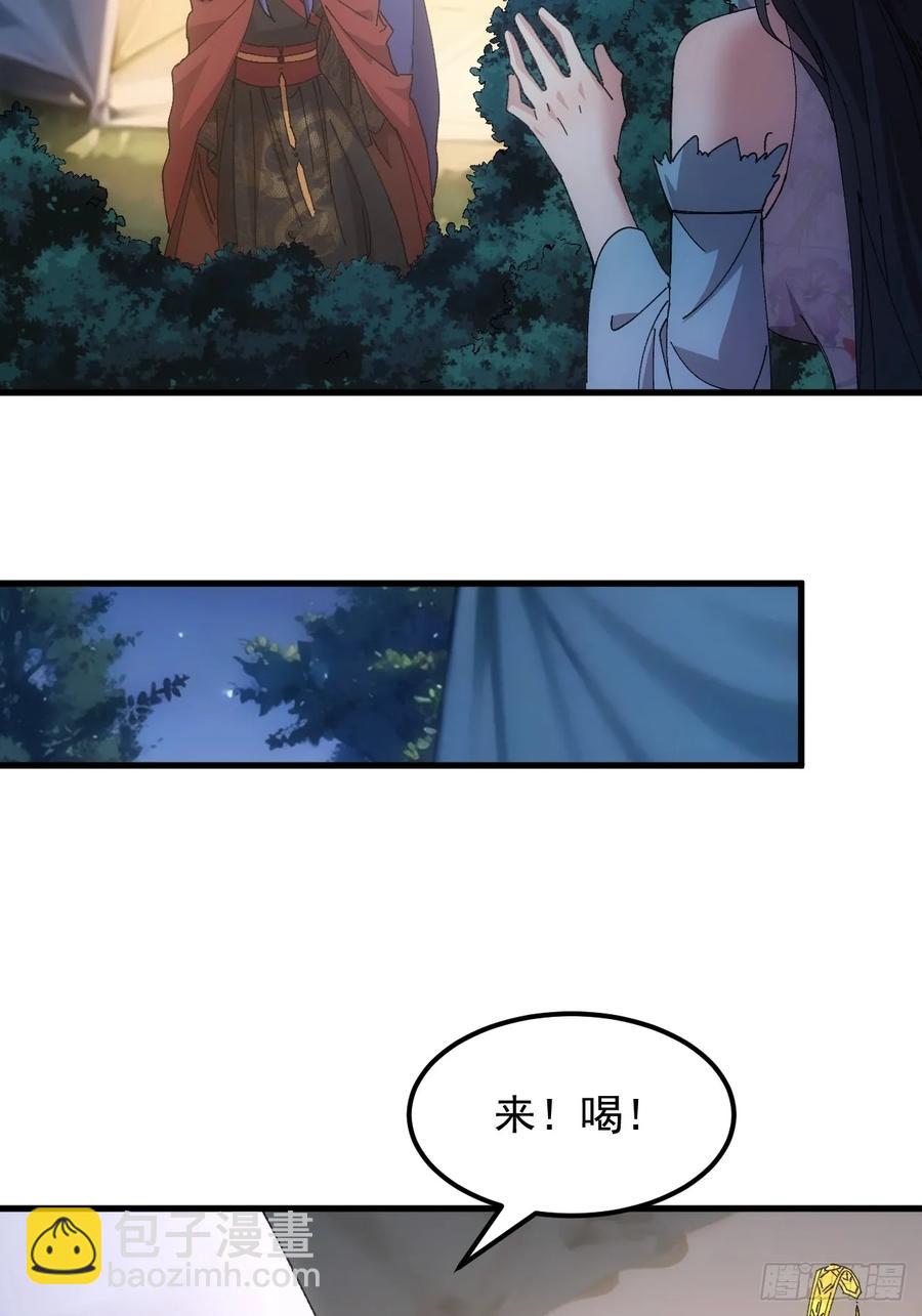 第241话 女人的直觉-第243话