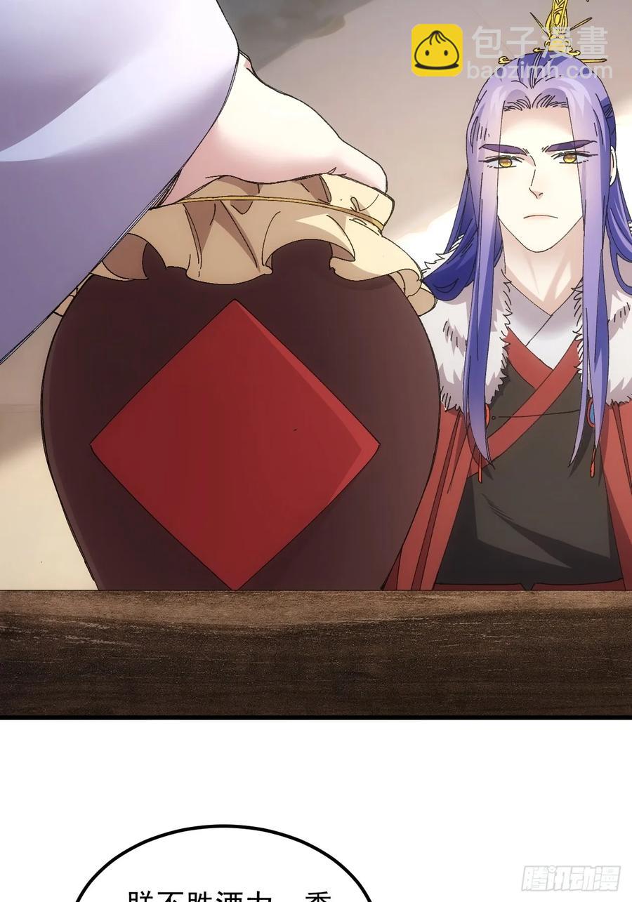 第241话 女人的直觉-第243话