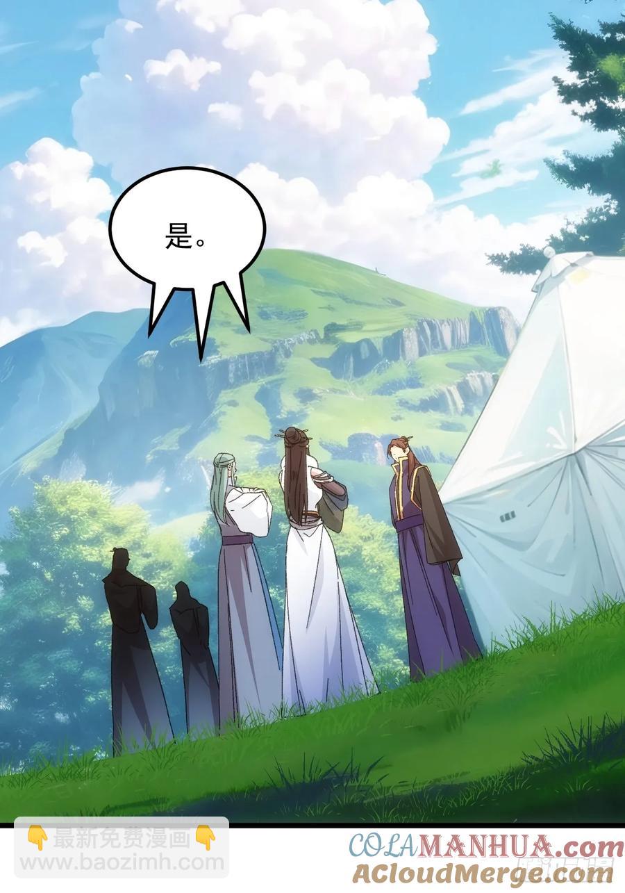 第241话 女人的直觉-第243话