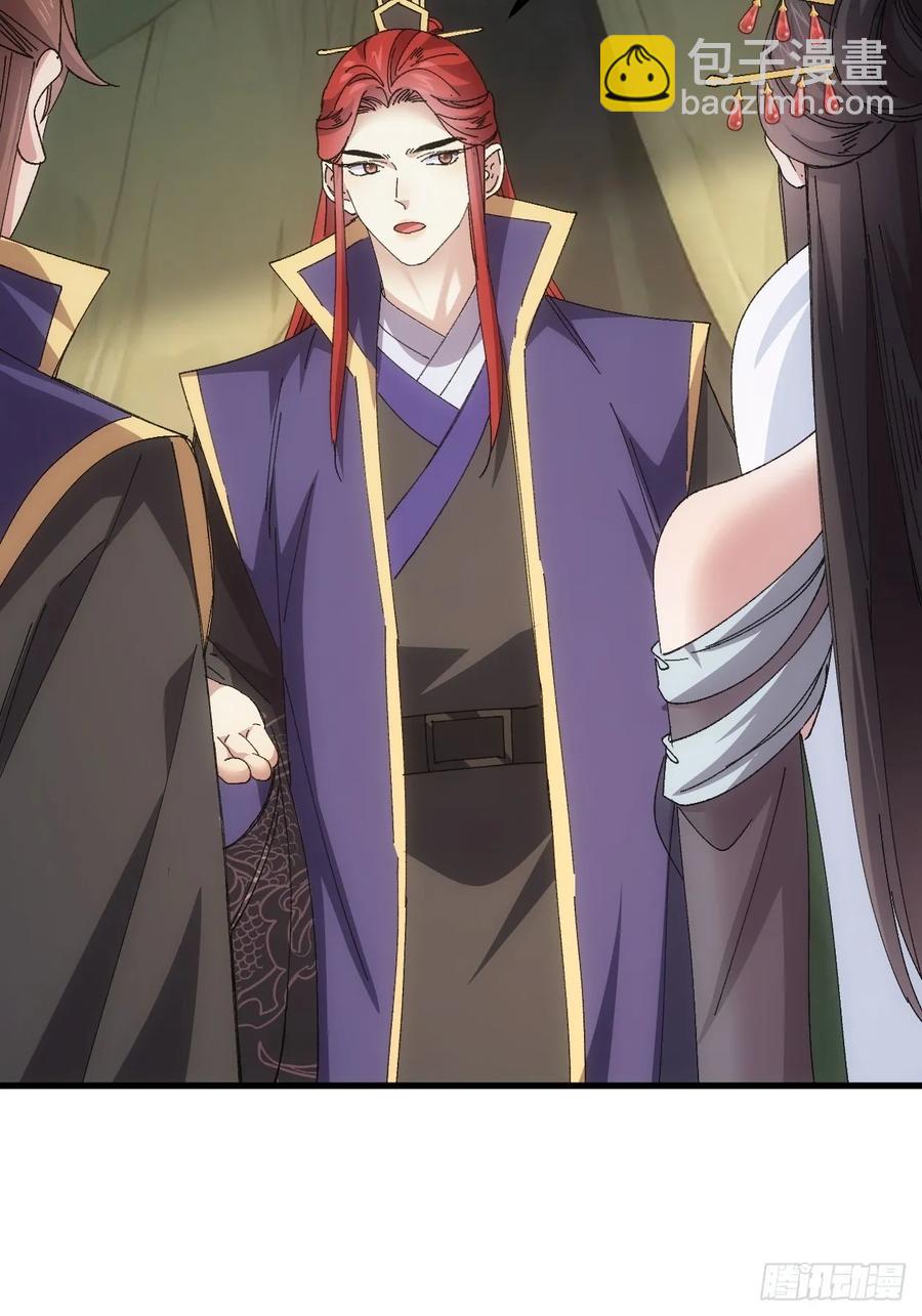 第241话 女人的直觉-第243话