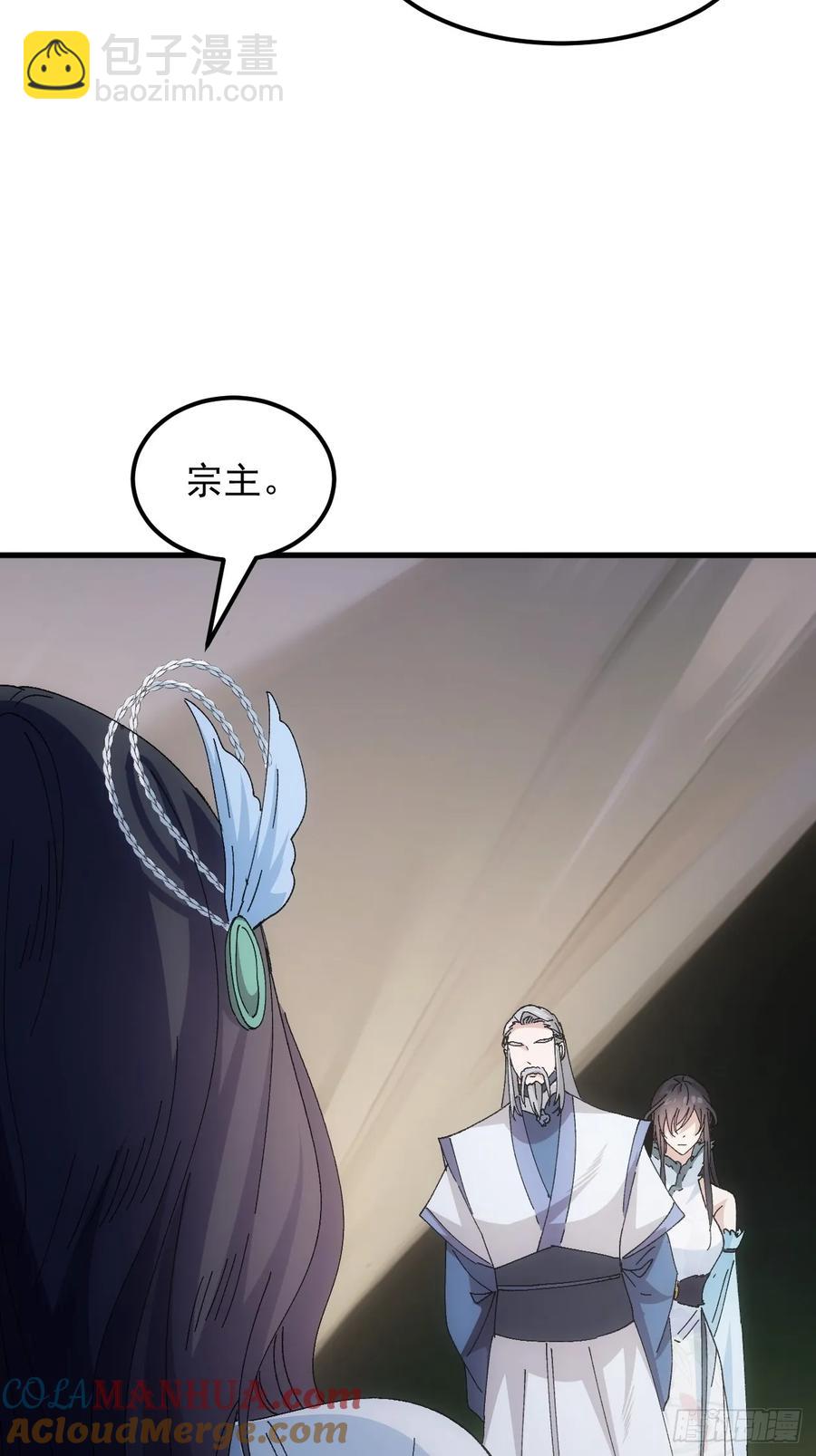 第243话 玄机岛-第245话