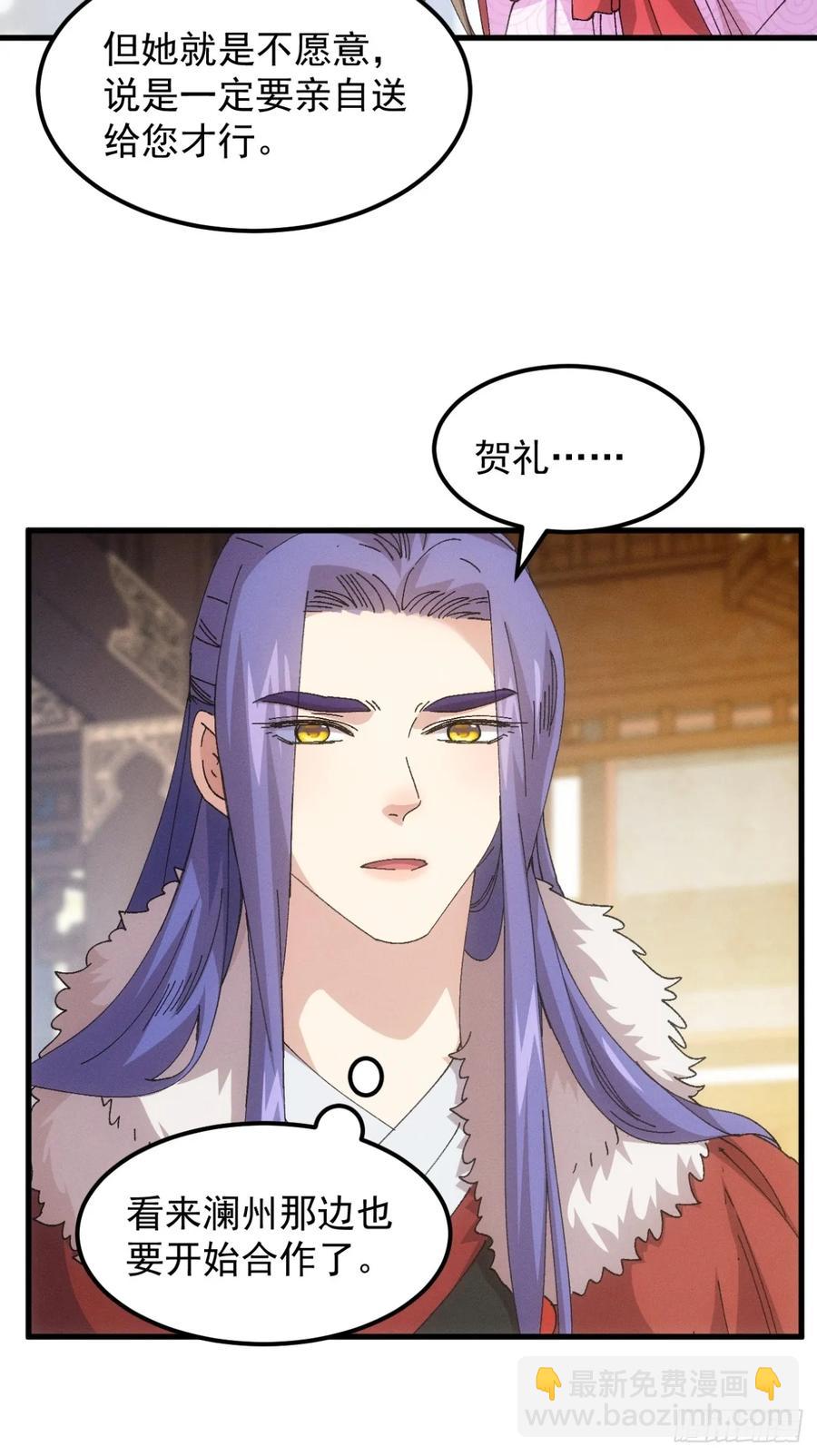 第247话 基地转移-第255话