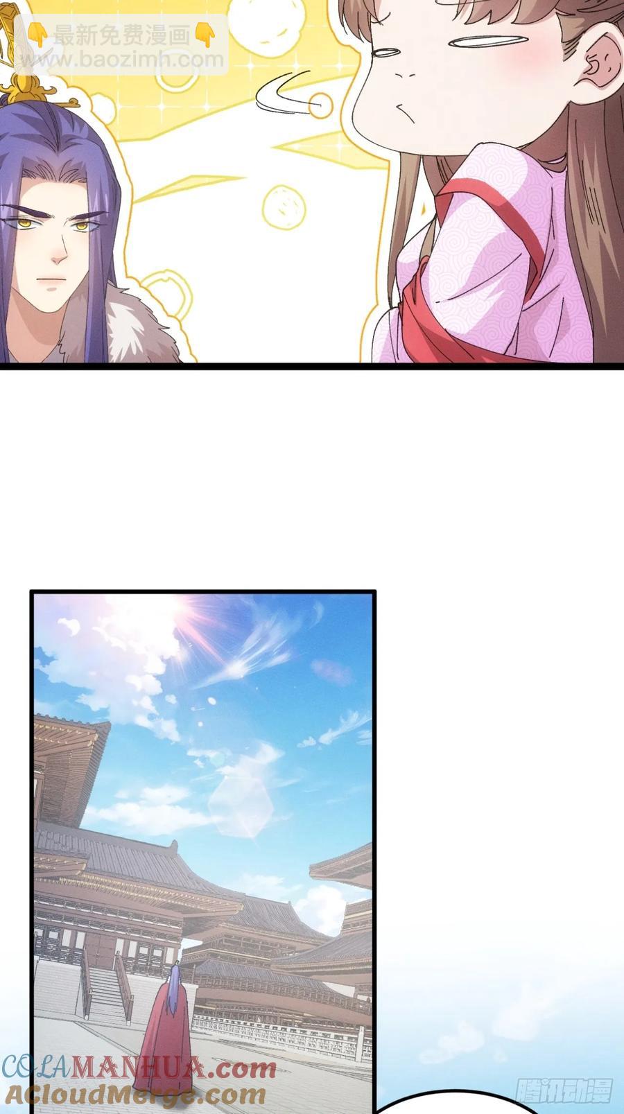 第247话 基地转移-第255话