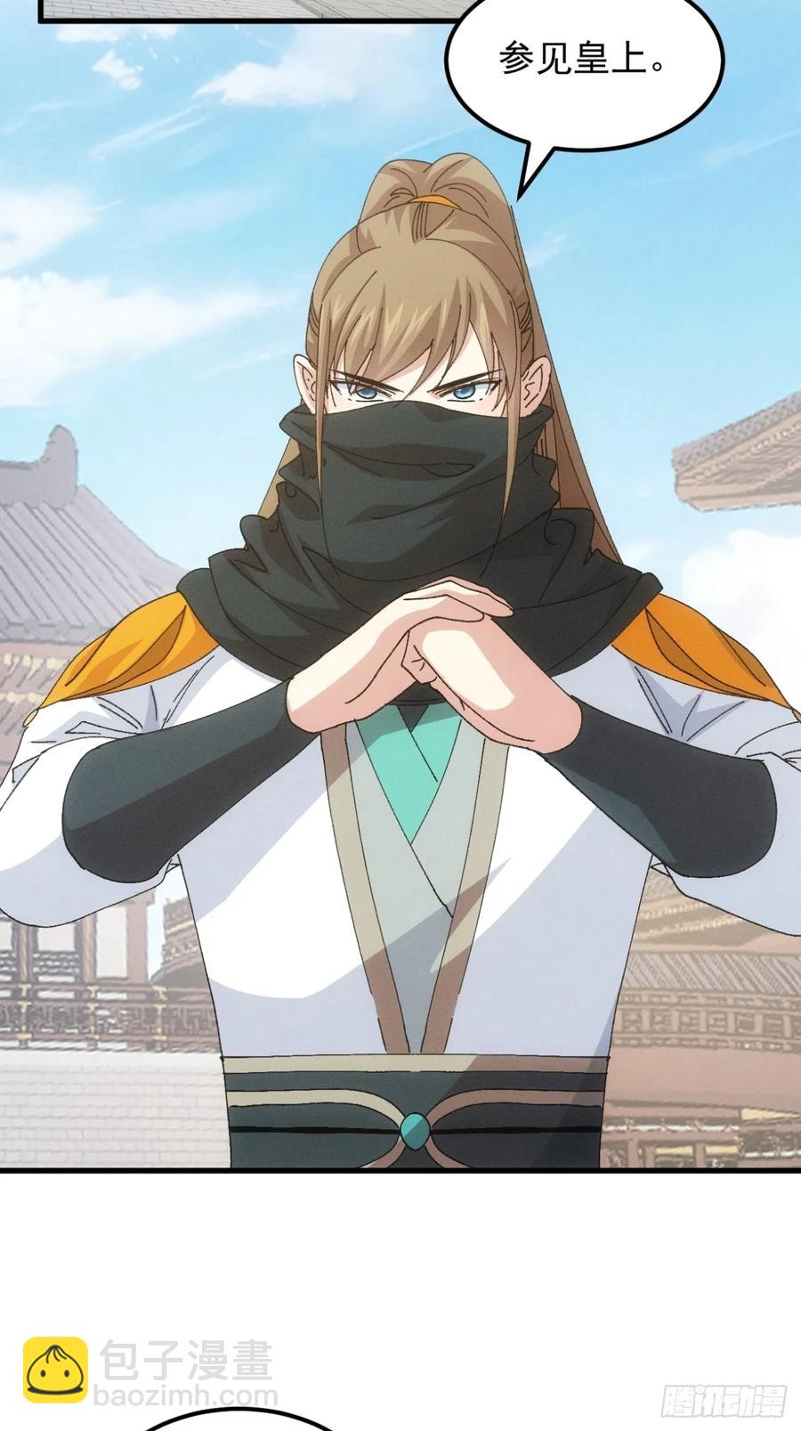 第247话 基地转移-第255话