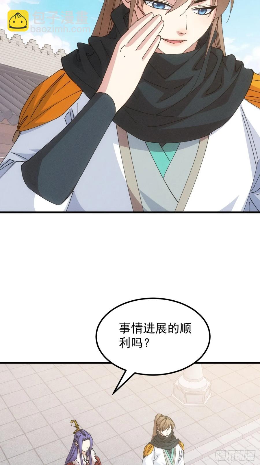第247话 基地转移-第255话