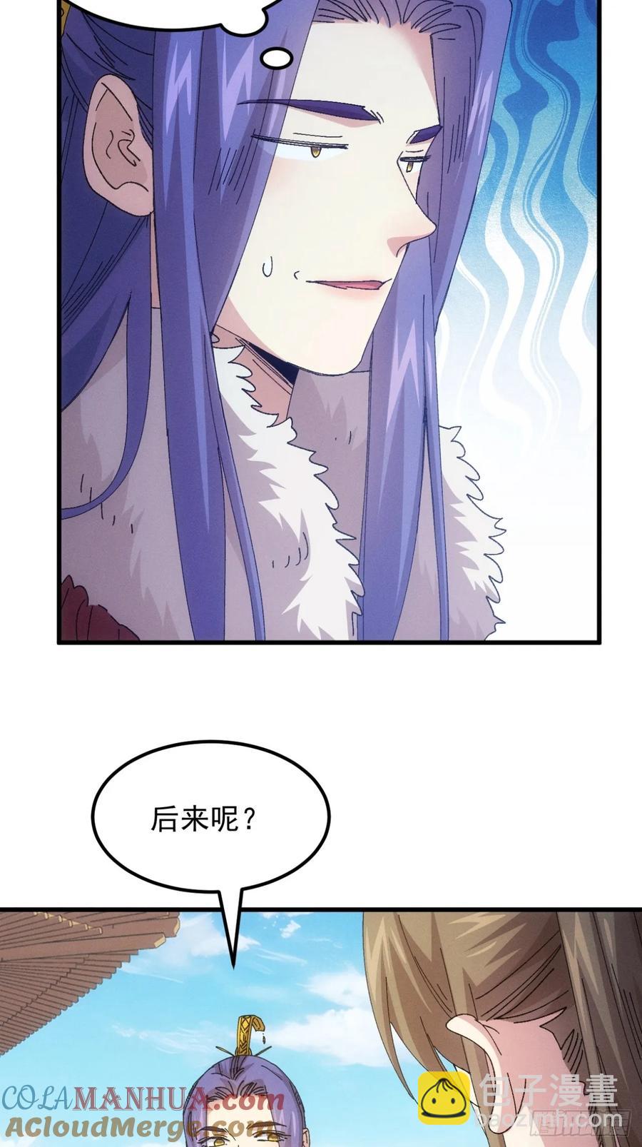 第247话 基地转移-第255话