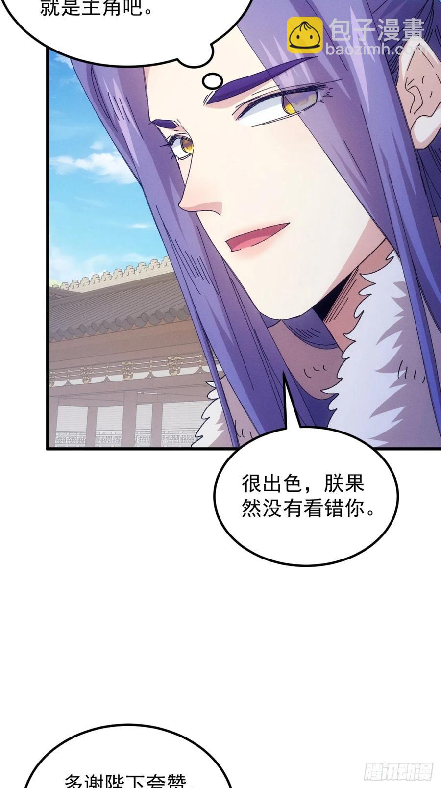 第247话 基地转移-第255话