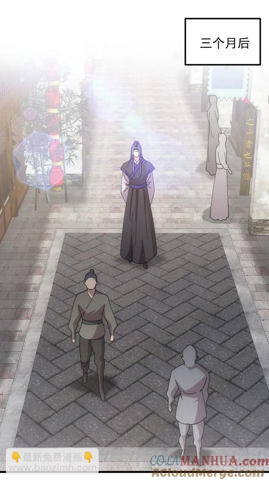 第247话 基地转移-第255话