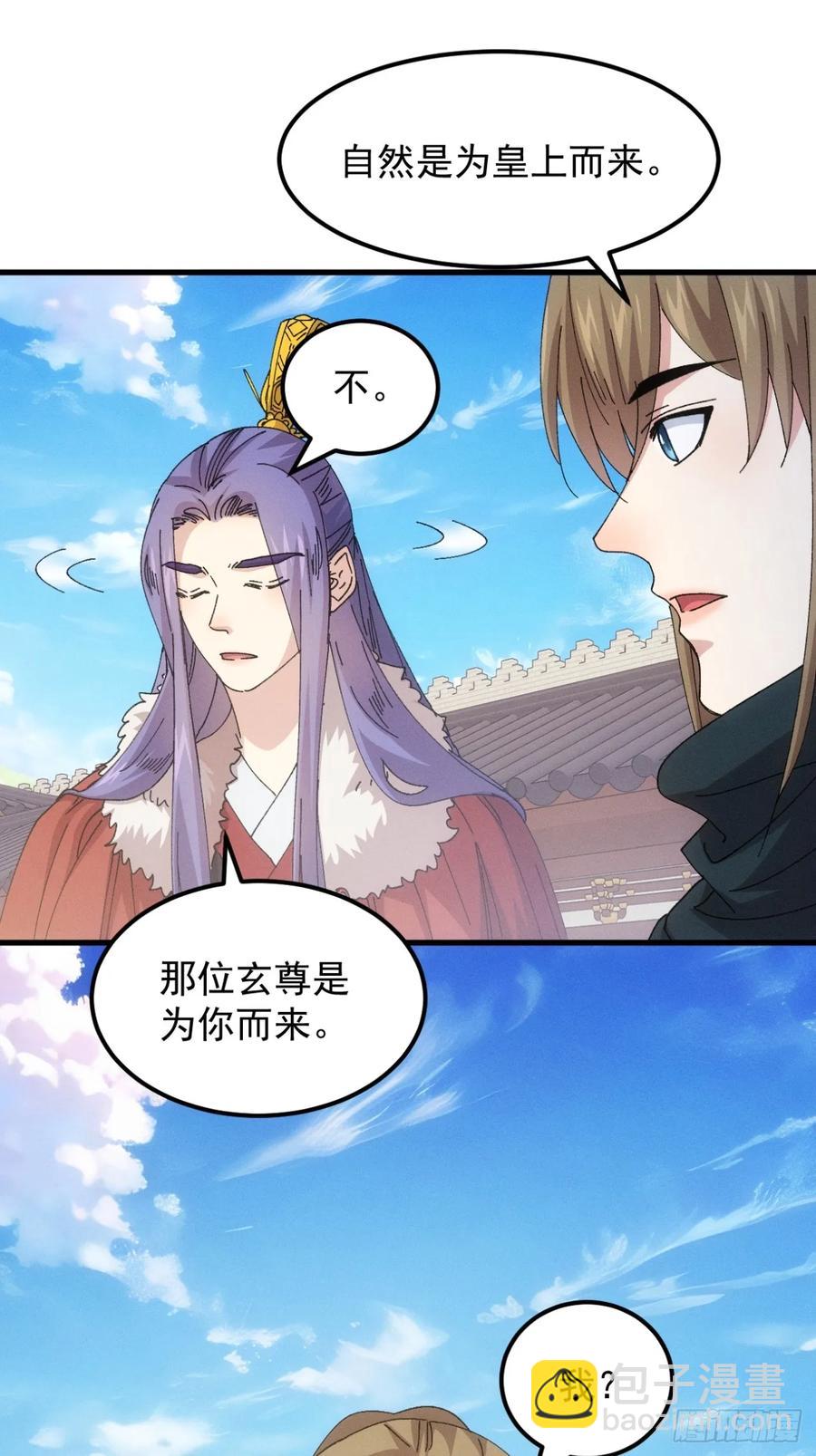 第247话 基地转移-第255话