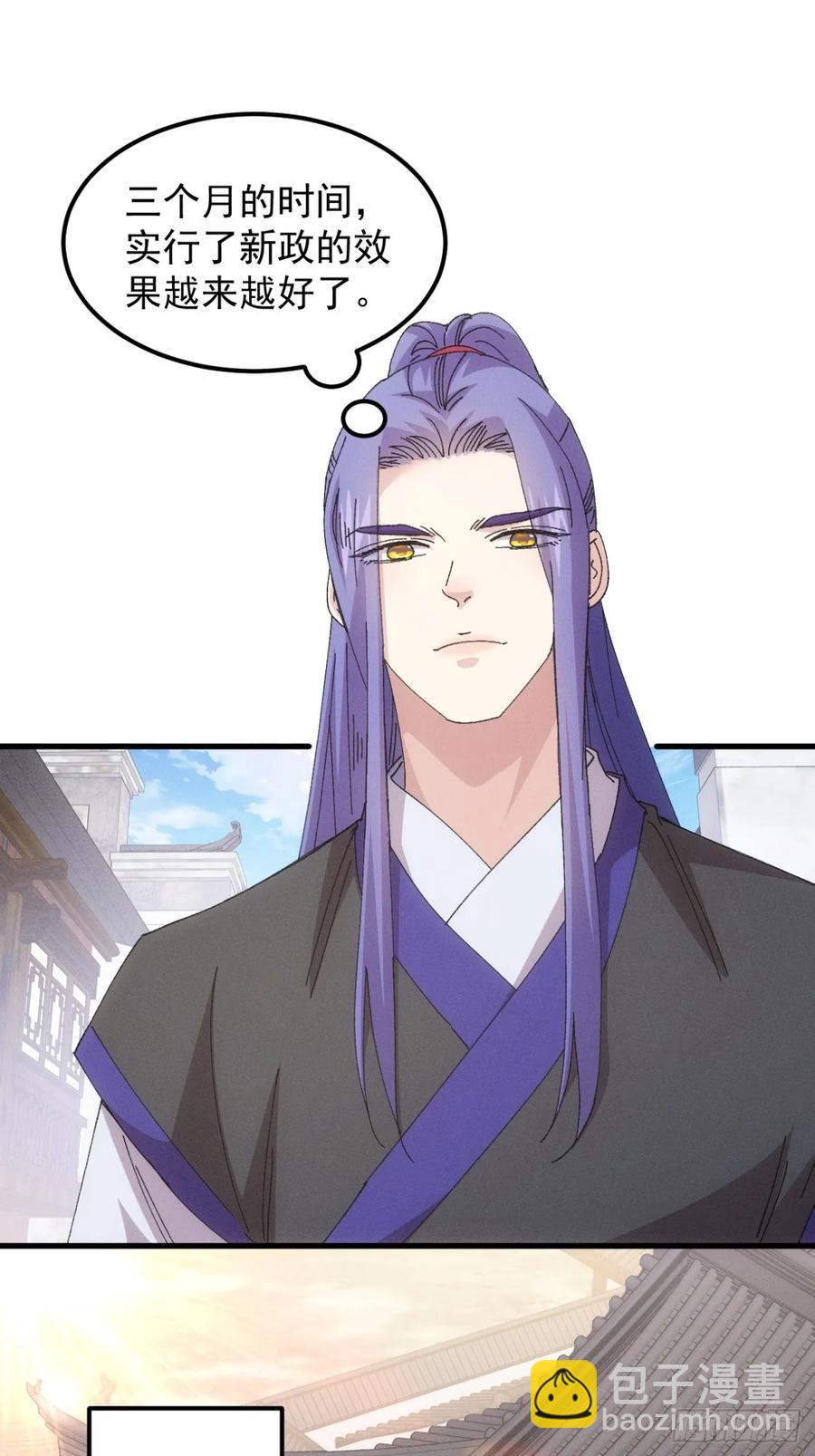 第247话 基地转移-第255话