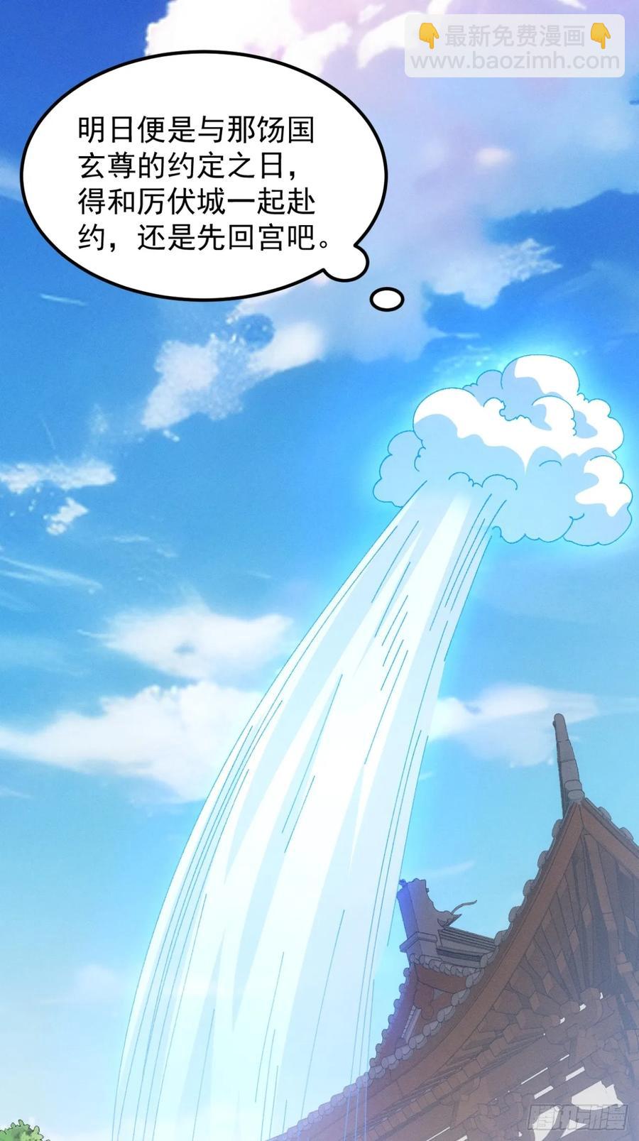 第247话 基地转移-第255话