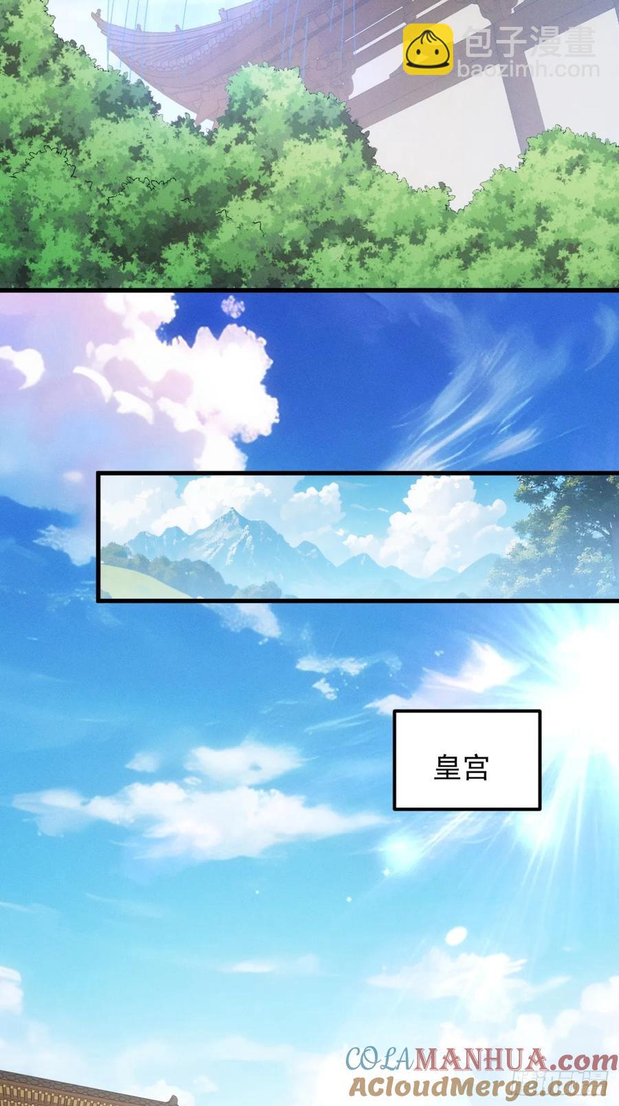 第247话 基地转移-第255话