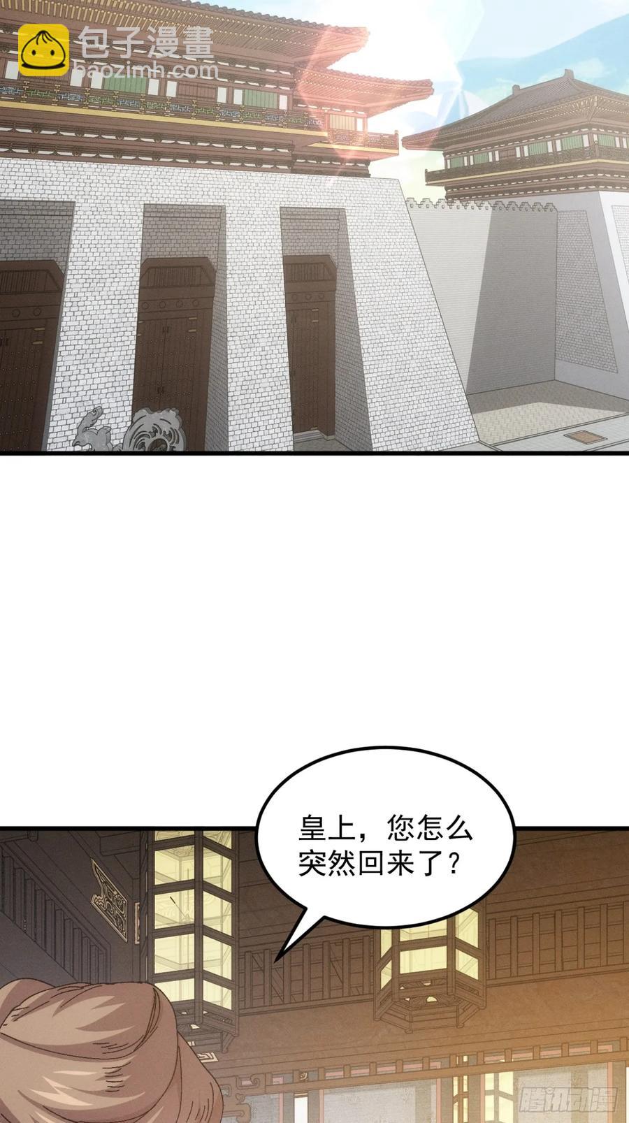 第247话 基地转移-第255话