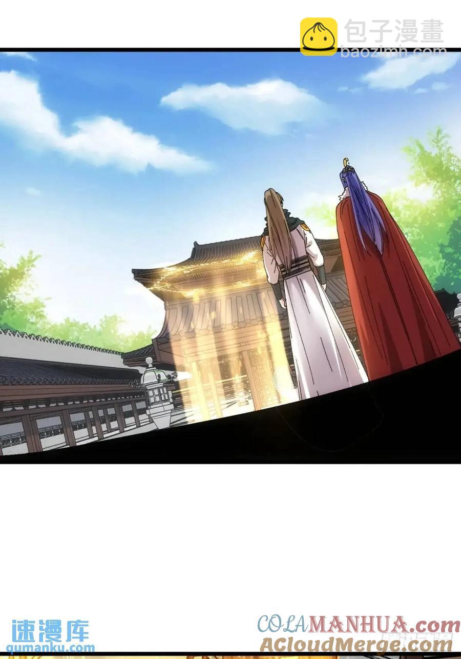 第248话  拜师-第249话