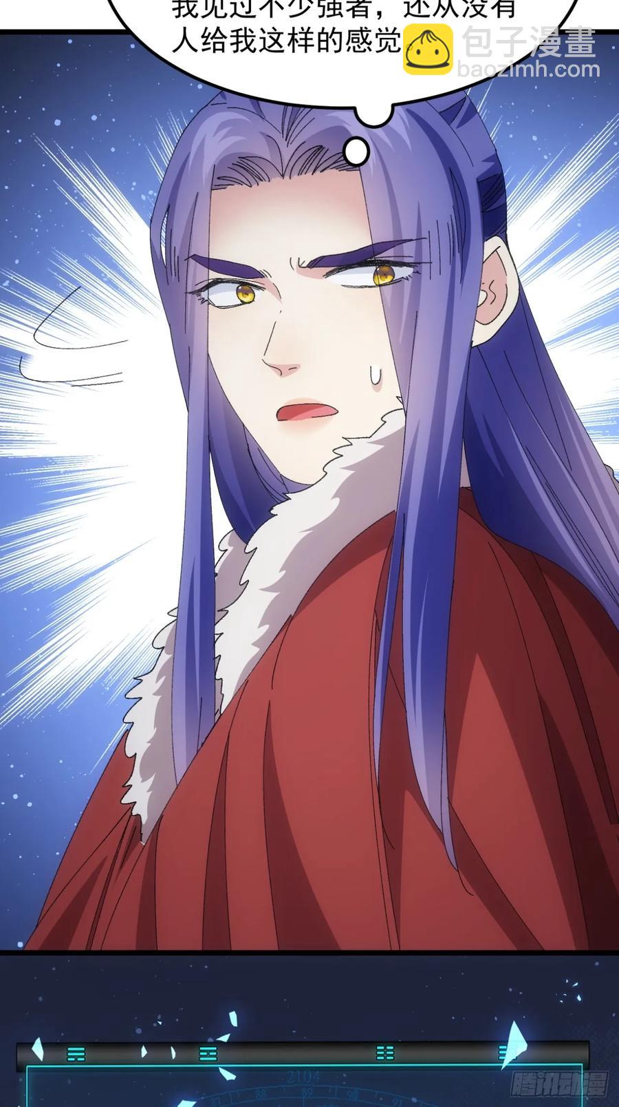 第250话 煞气-第251话