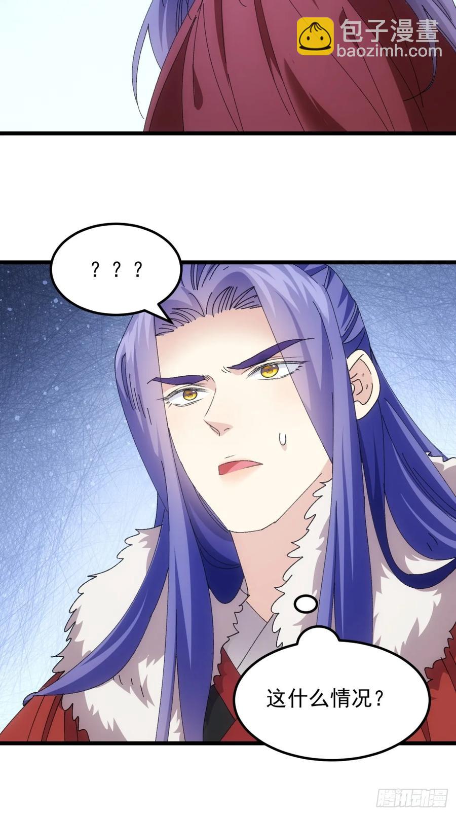 第250话 煞气-第251话