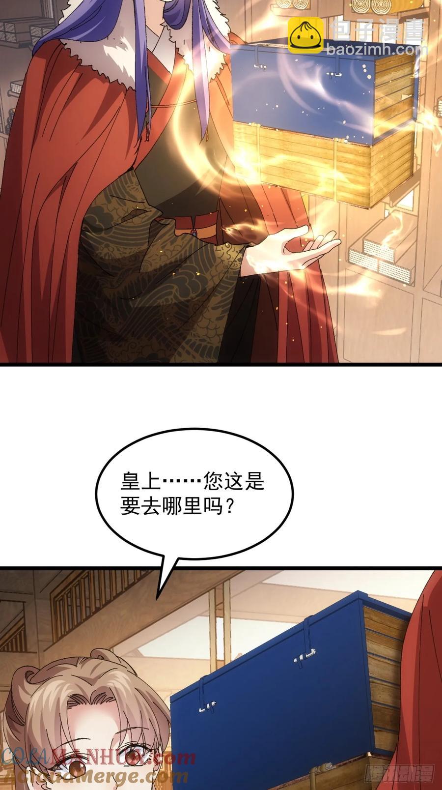 第250话 煞气-第251话