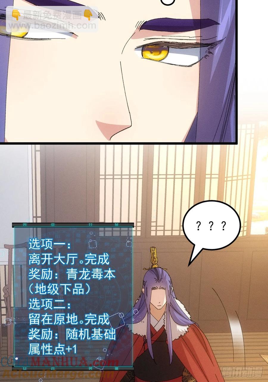 第252话 富婆的魅力-第253话