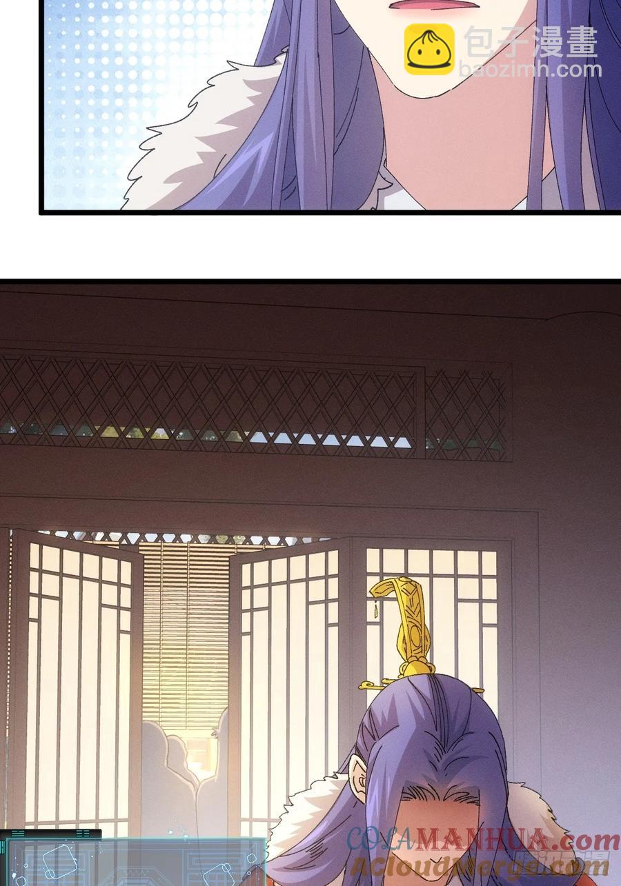 第252话 富婆的魅力-第253话